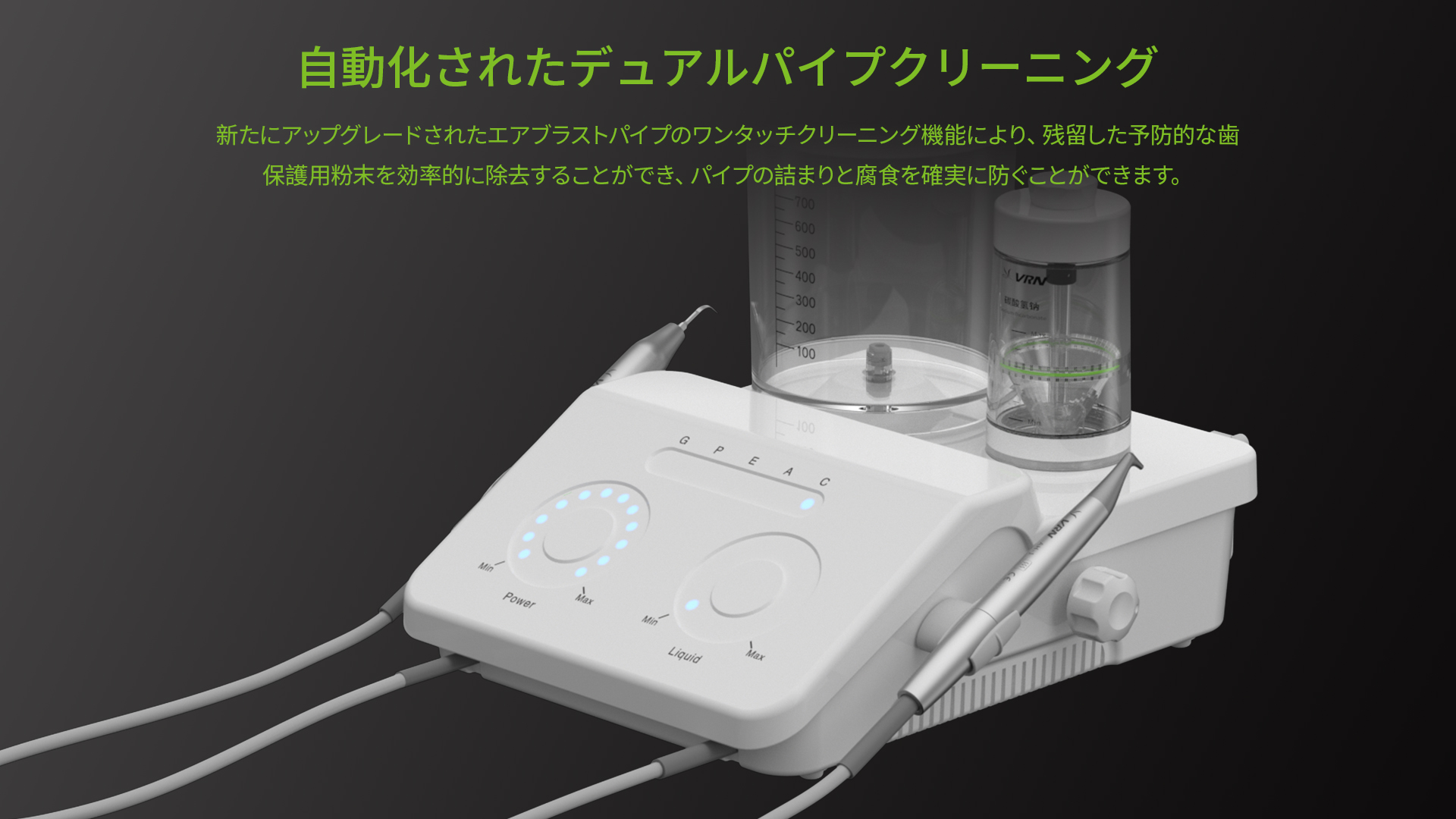 10自動化一鍵清洗噴砂管路.jpg
