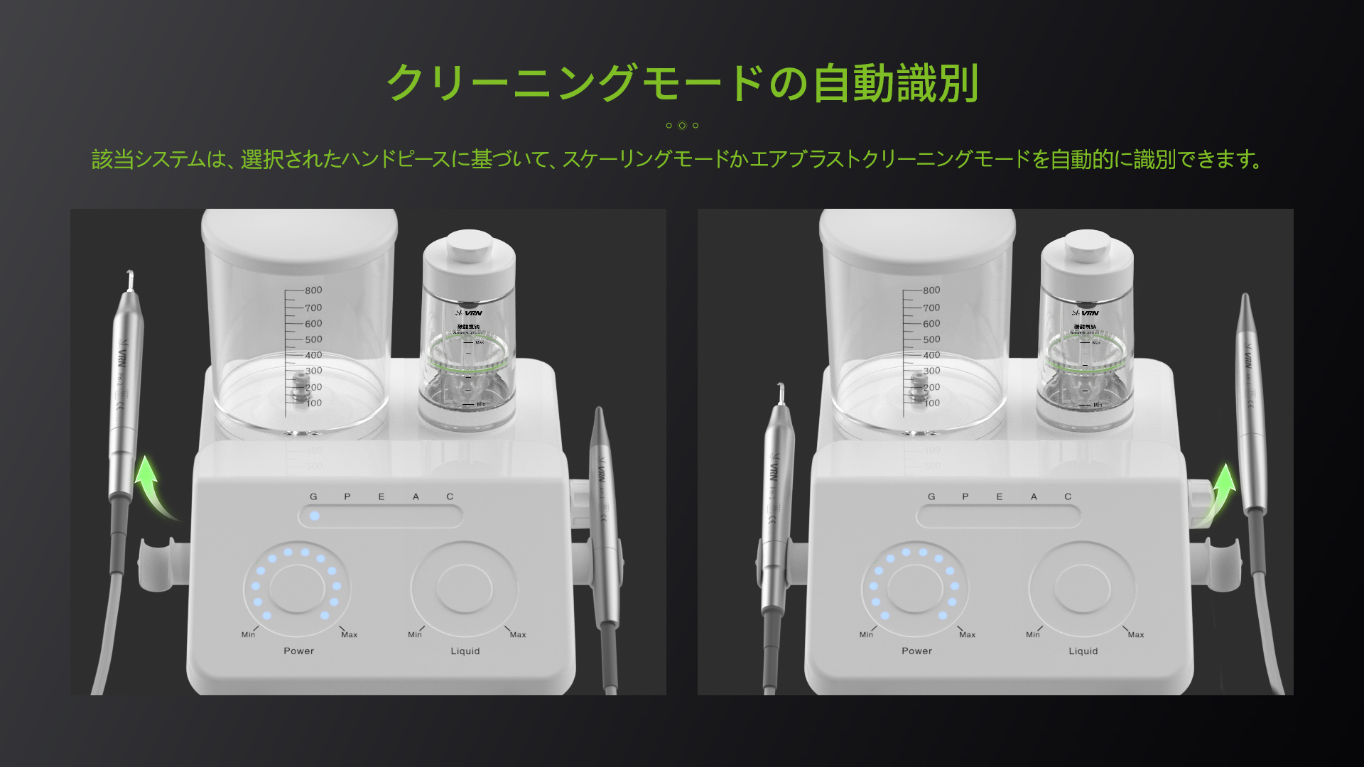 4自動識別潔治模式.jpg