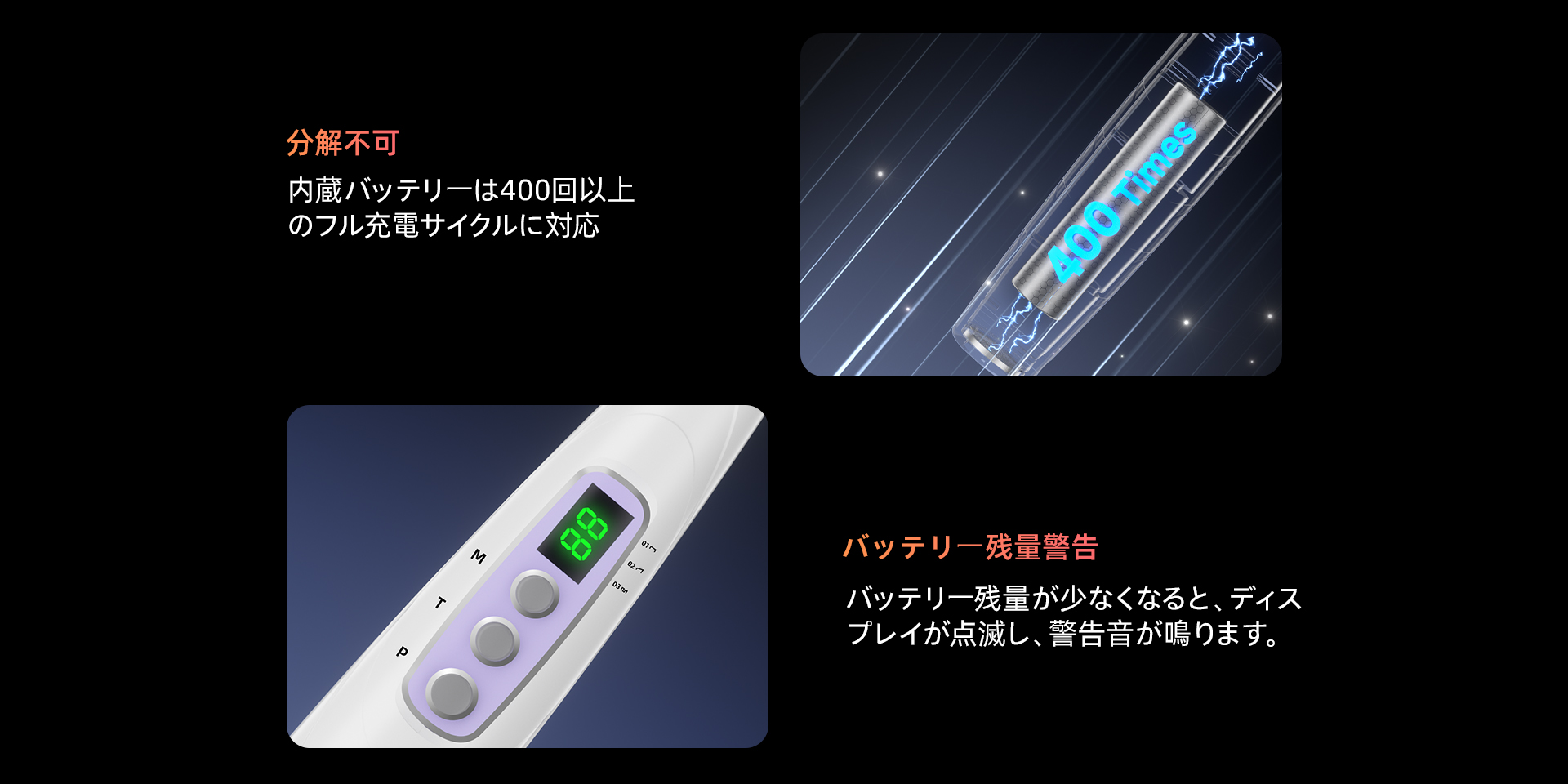 04-電池-日語.jpg